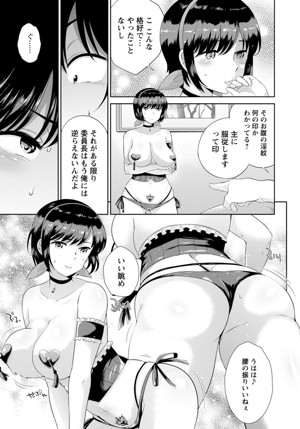 Page 327