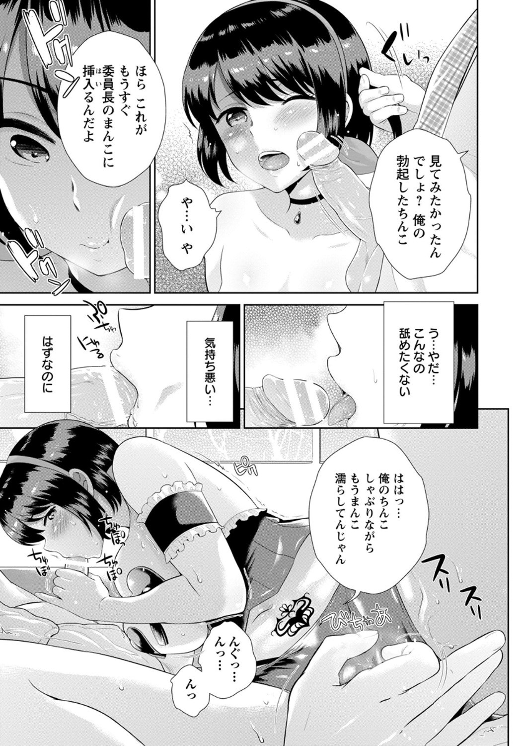 Page 329