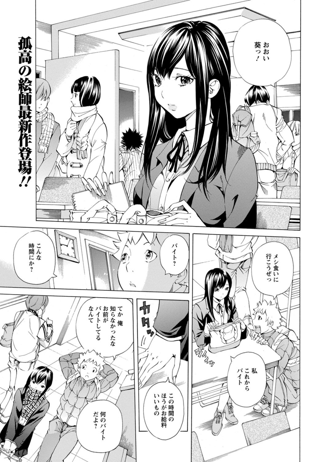 Page 341