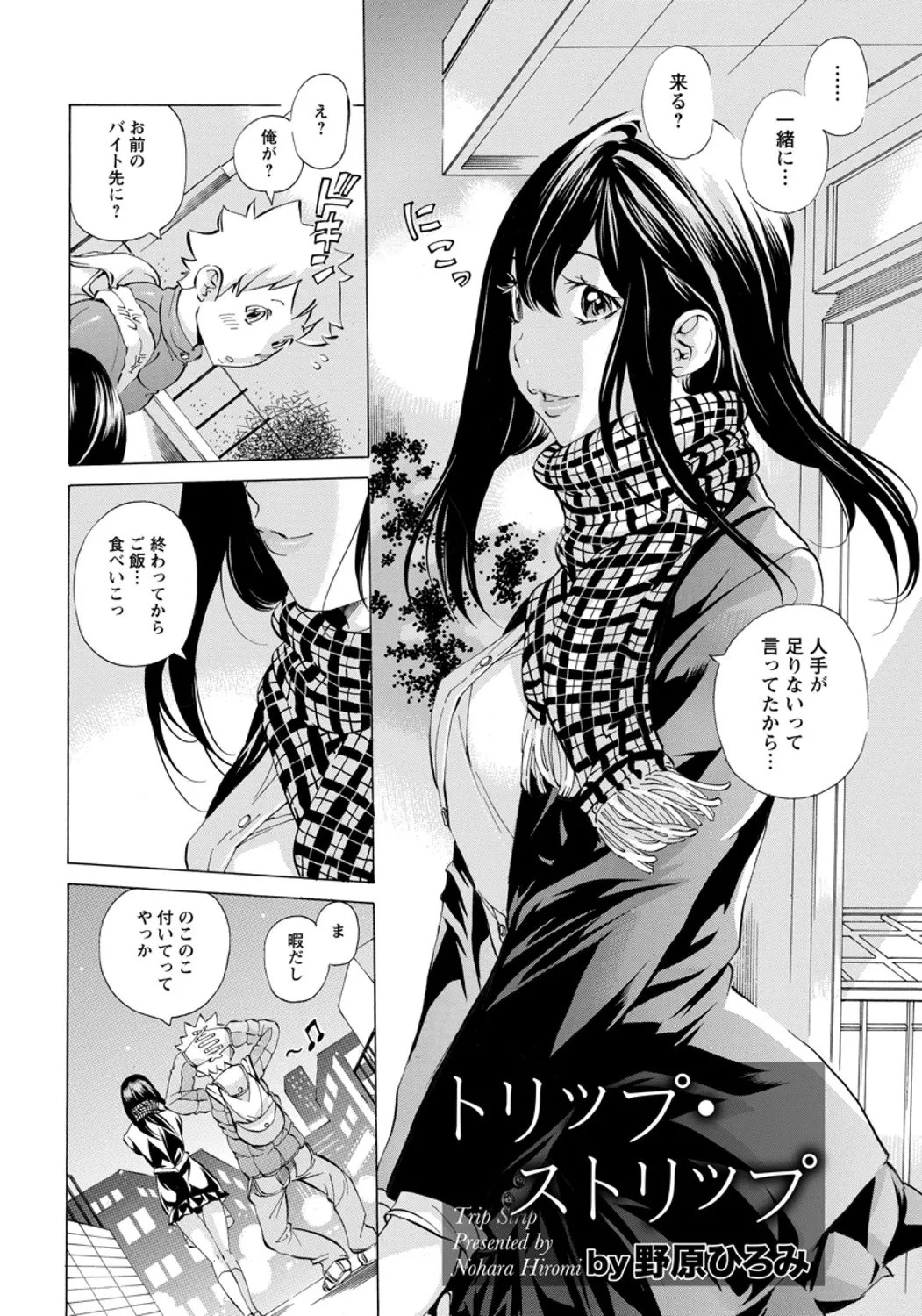 Page 342