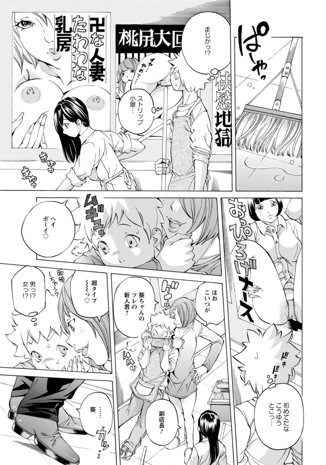 Page 343