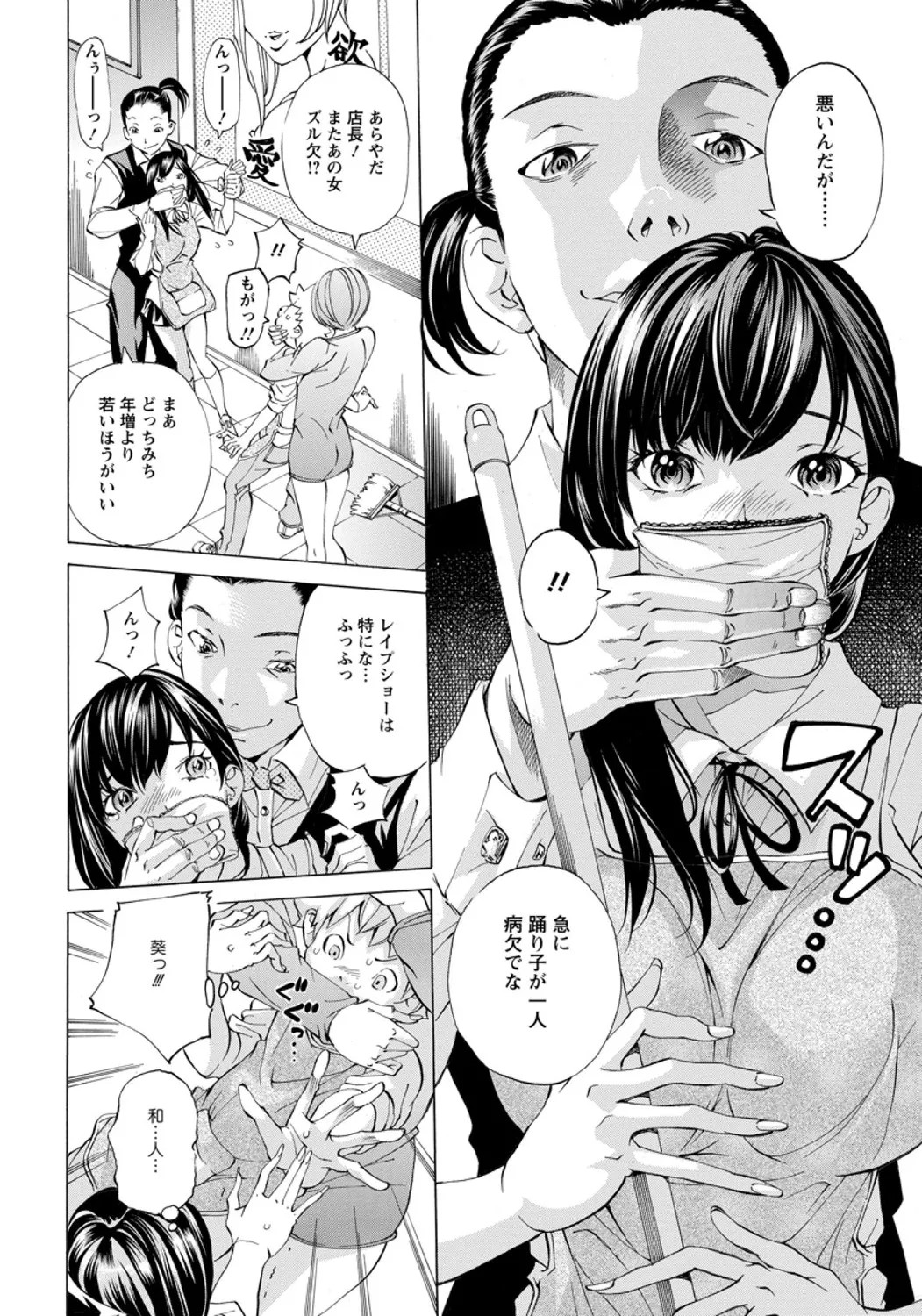 Page 344