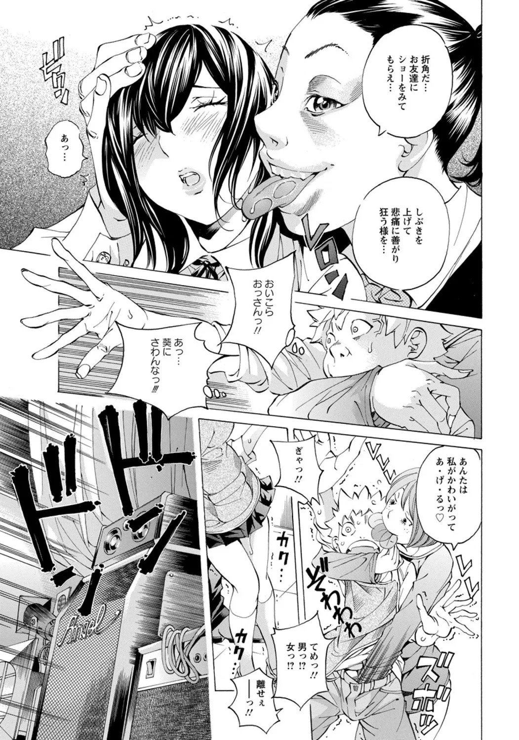 Page 345