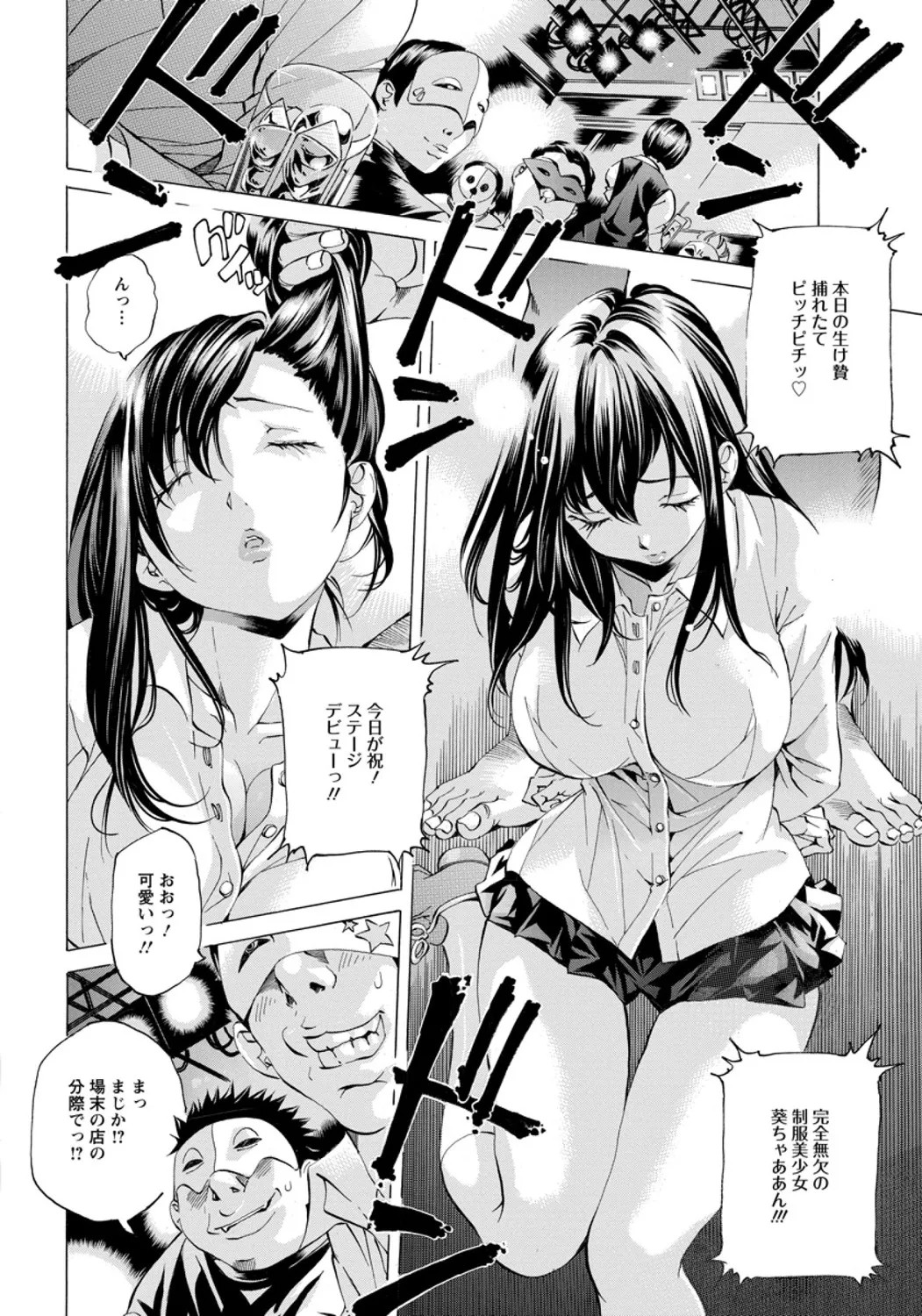 Page 346