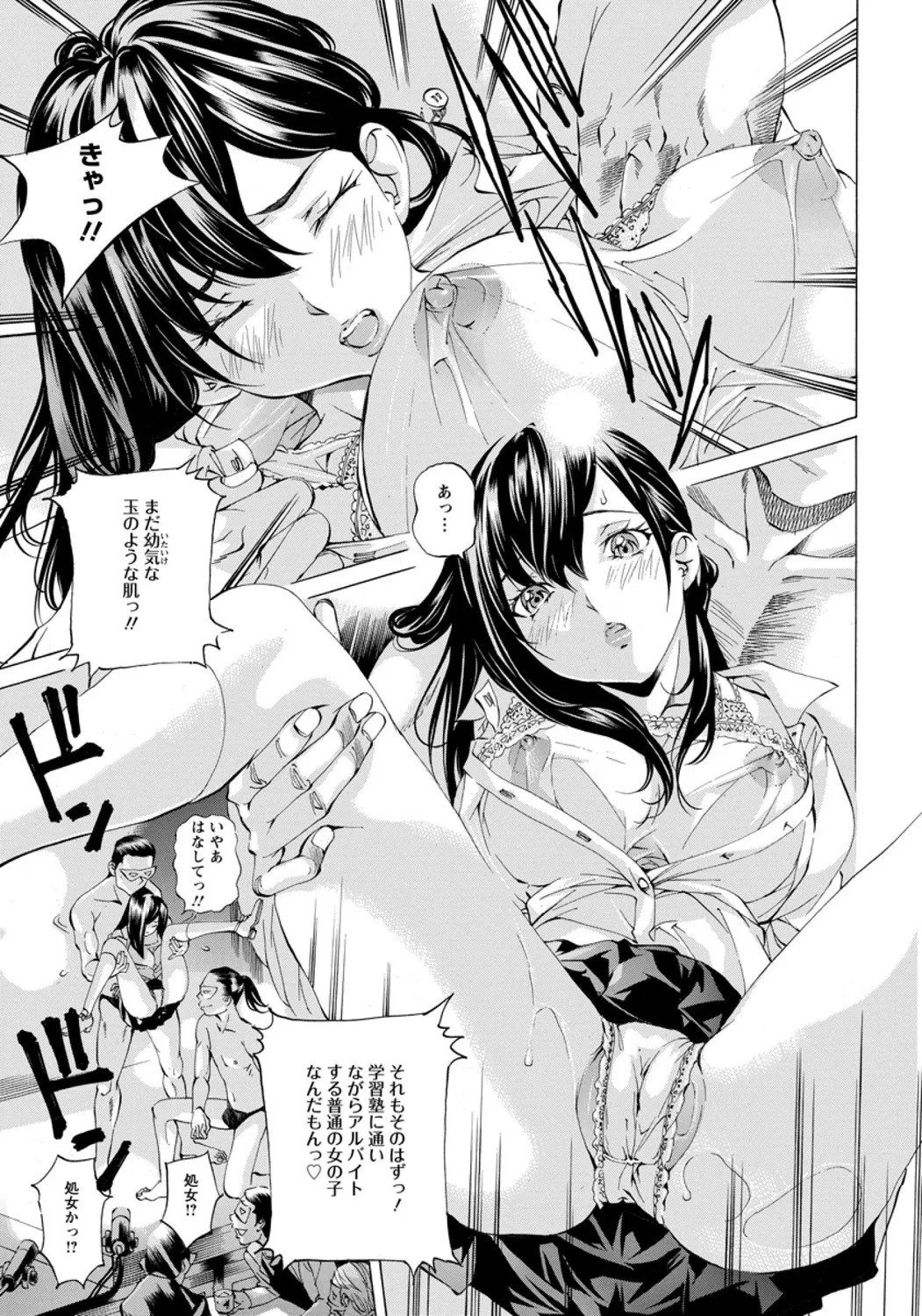 Page 347
