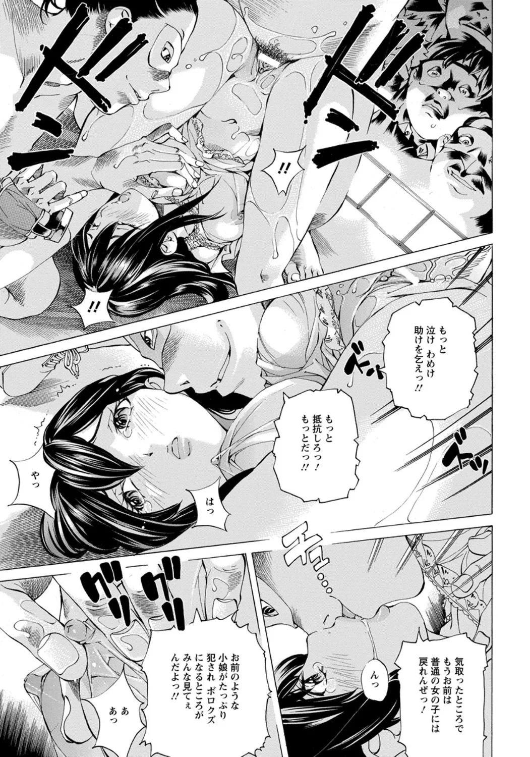 Page 355