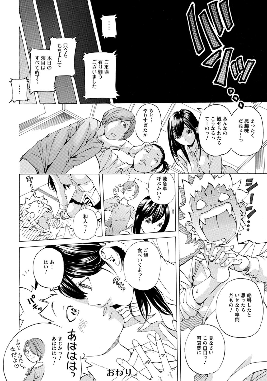 Page 360