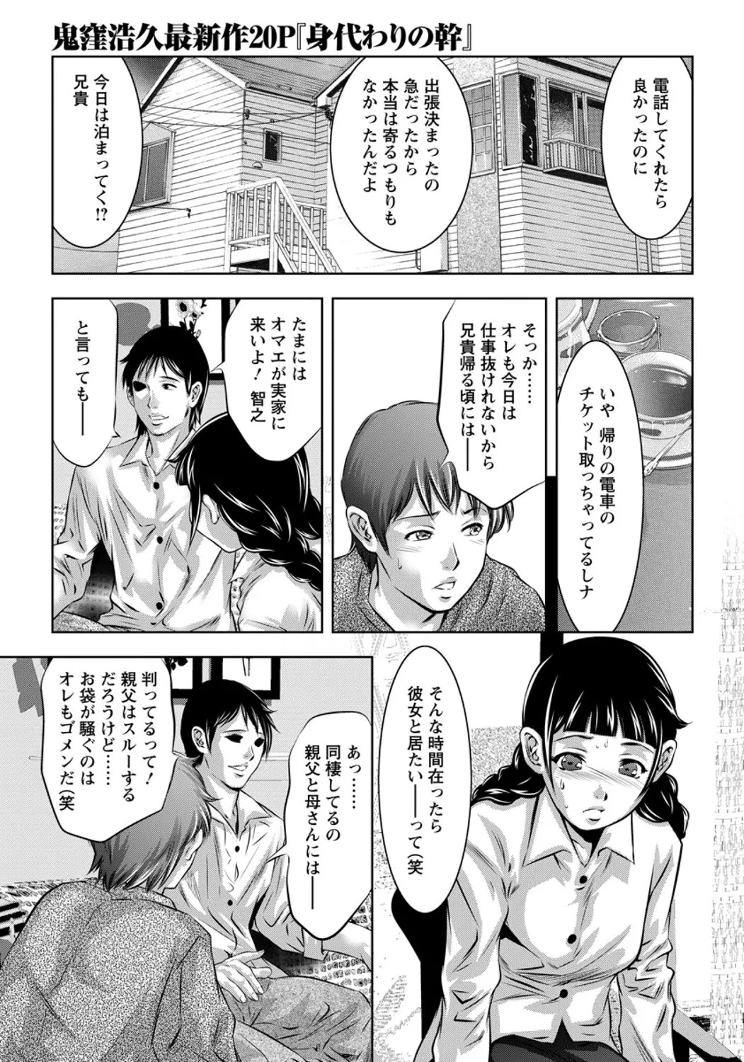Page 361