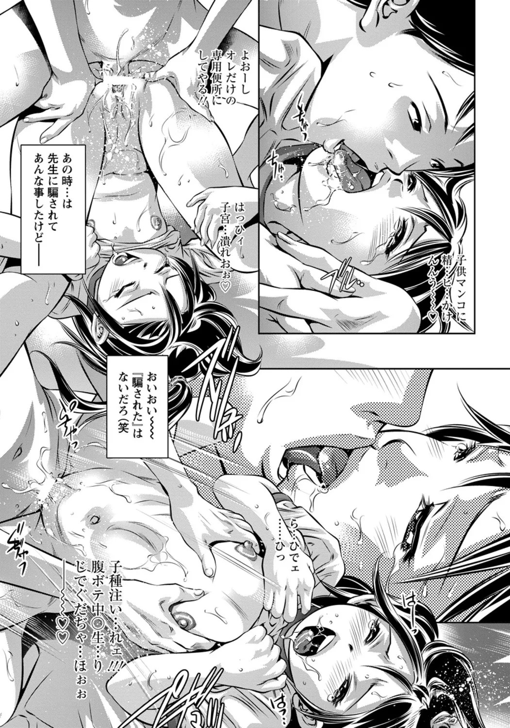 Page 369
