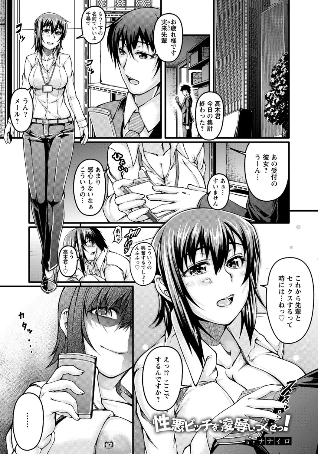 Page 381