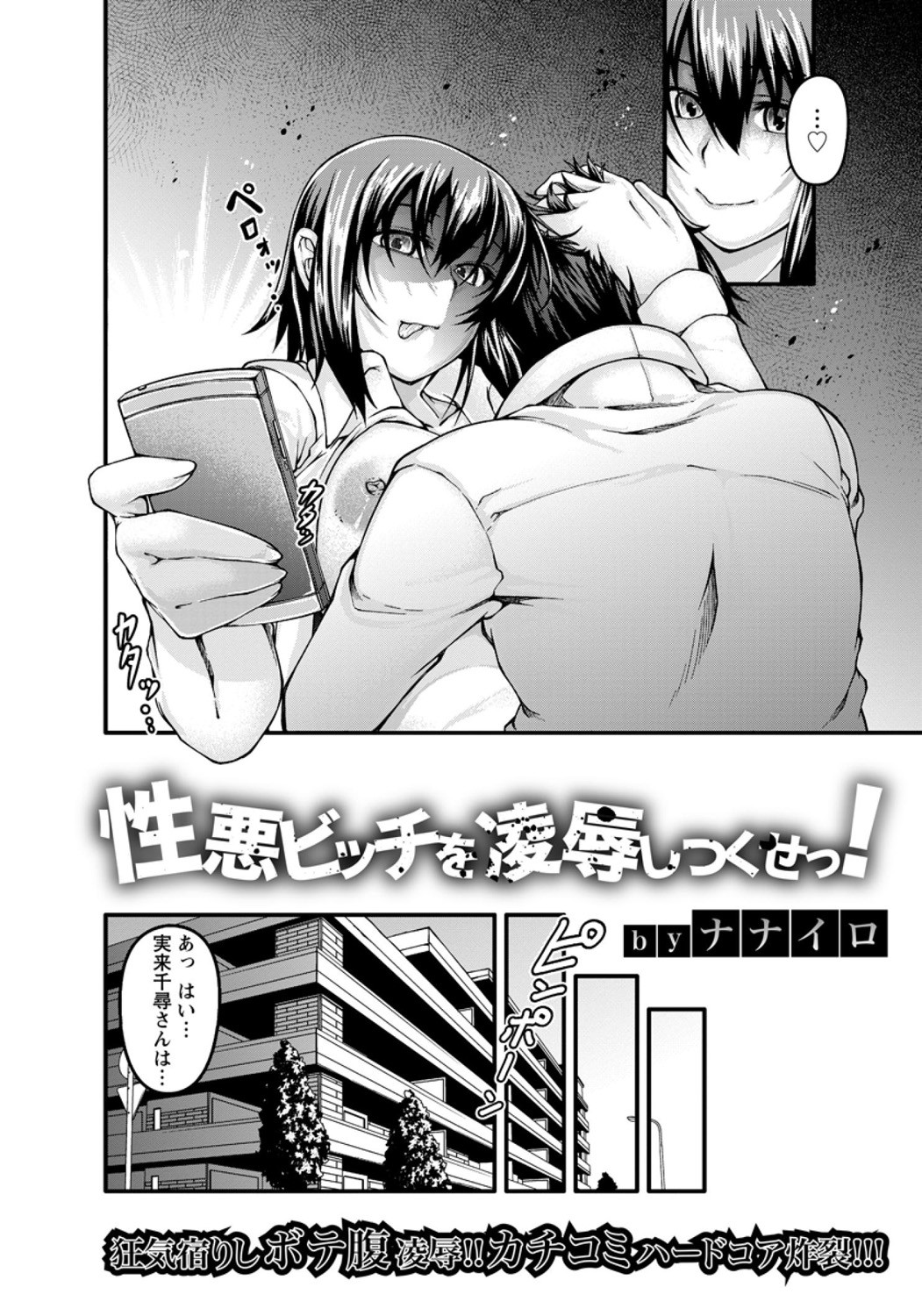 Page 382