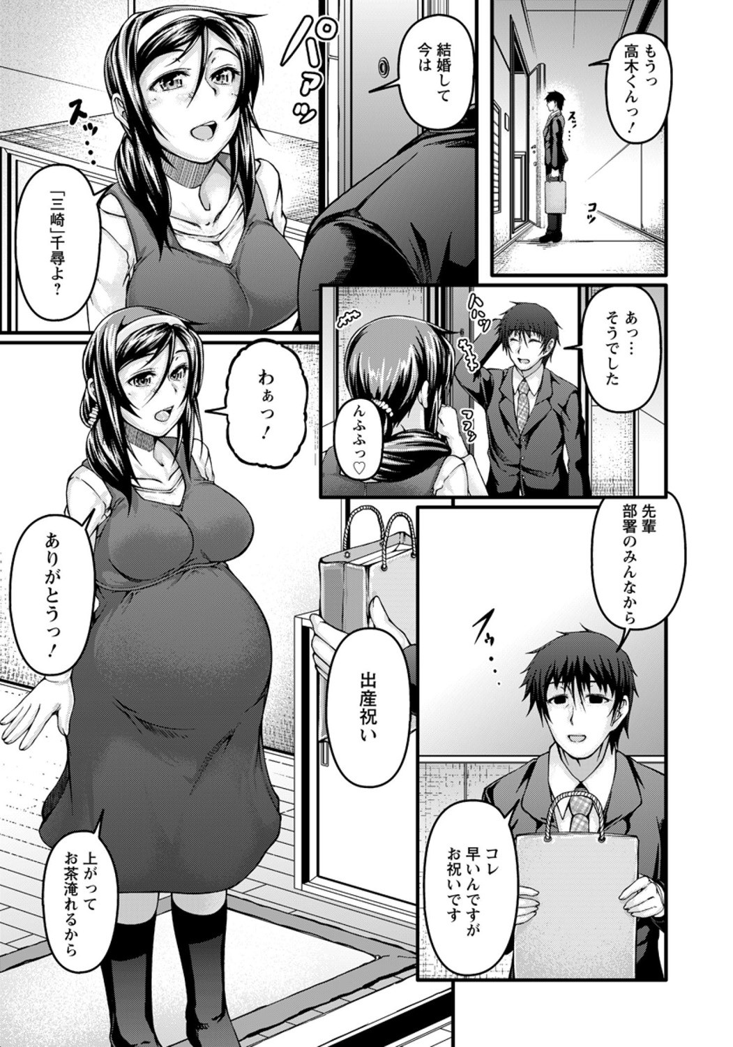 Page 383