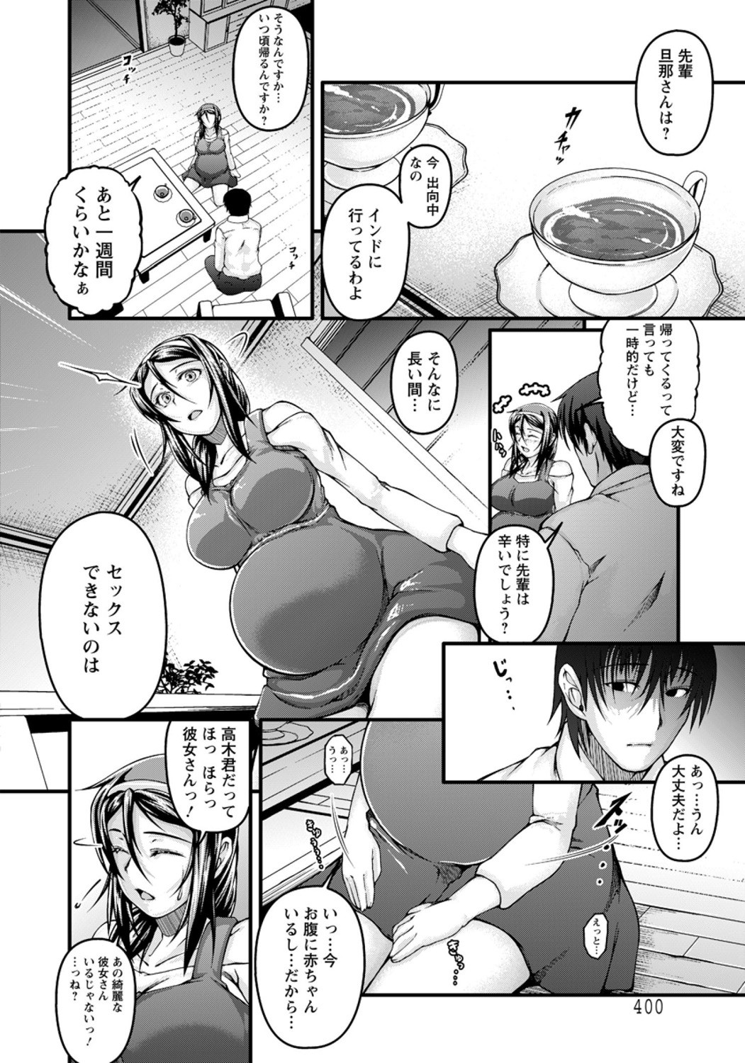 Page 384