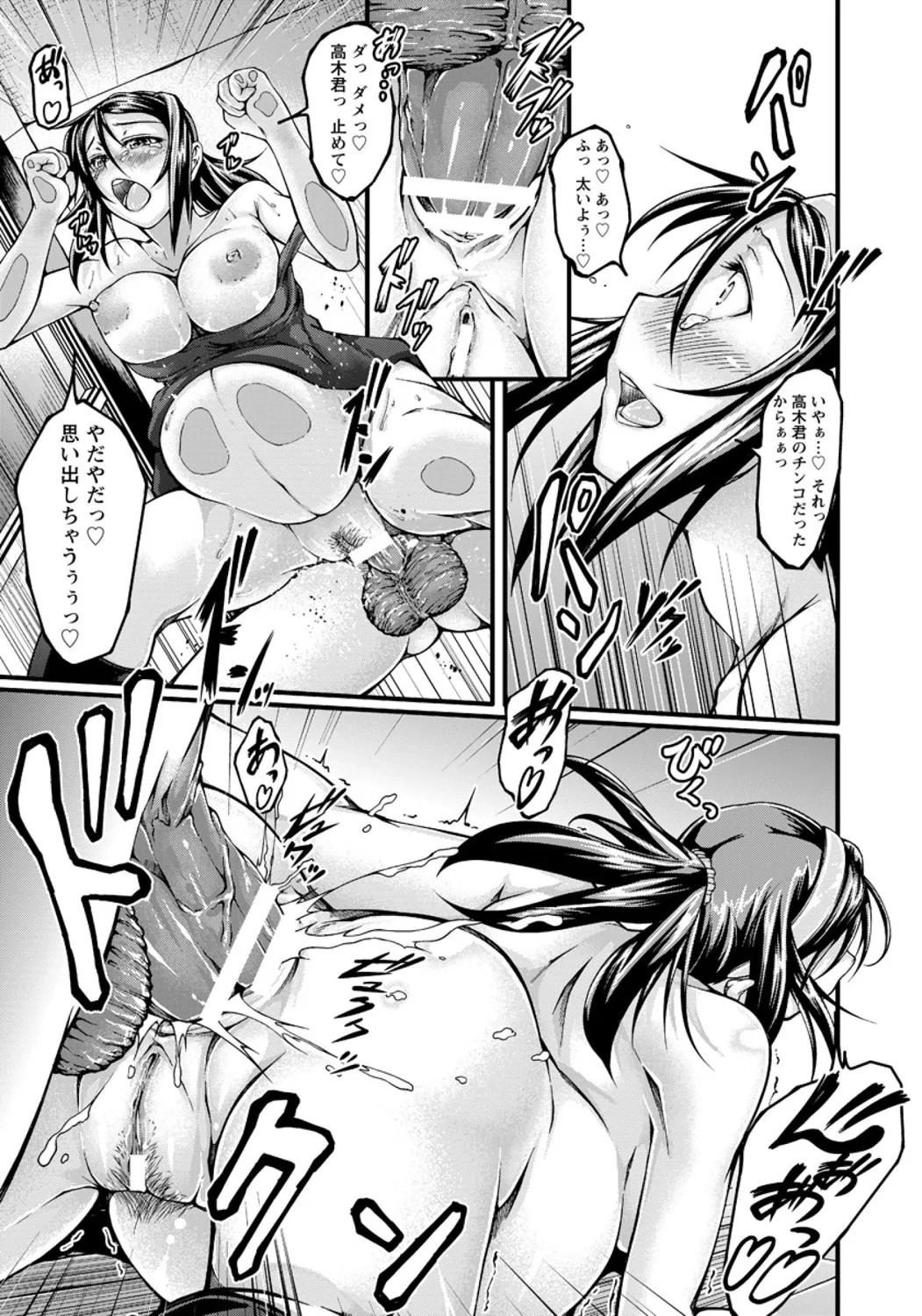 Page 389