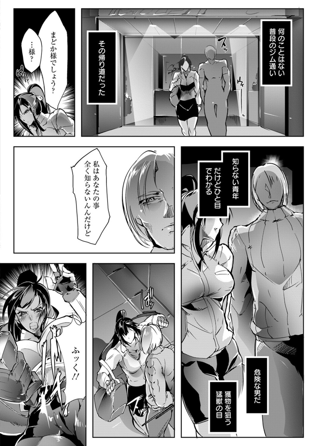 Page 402