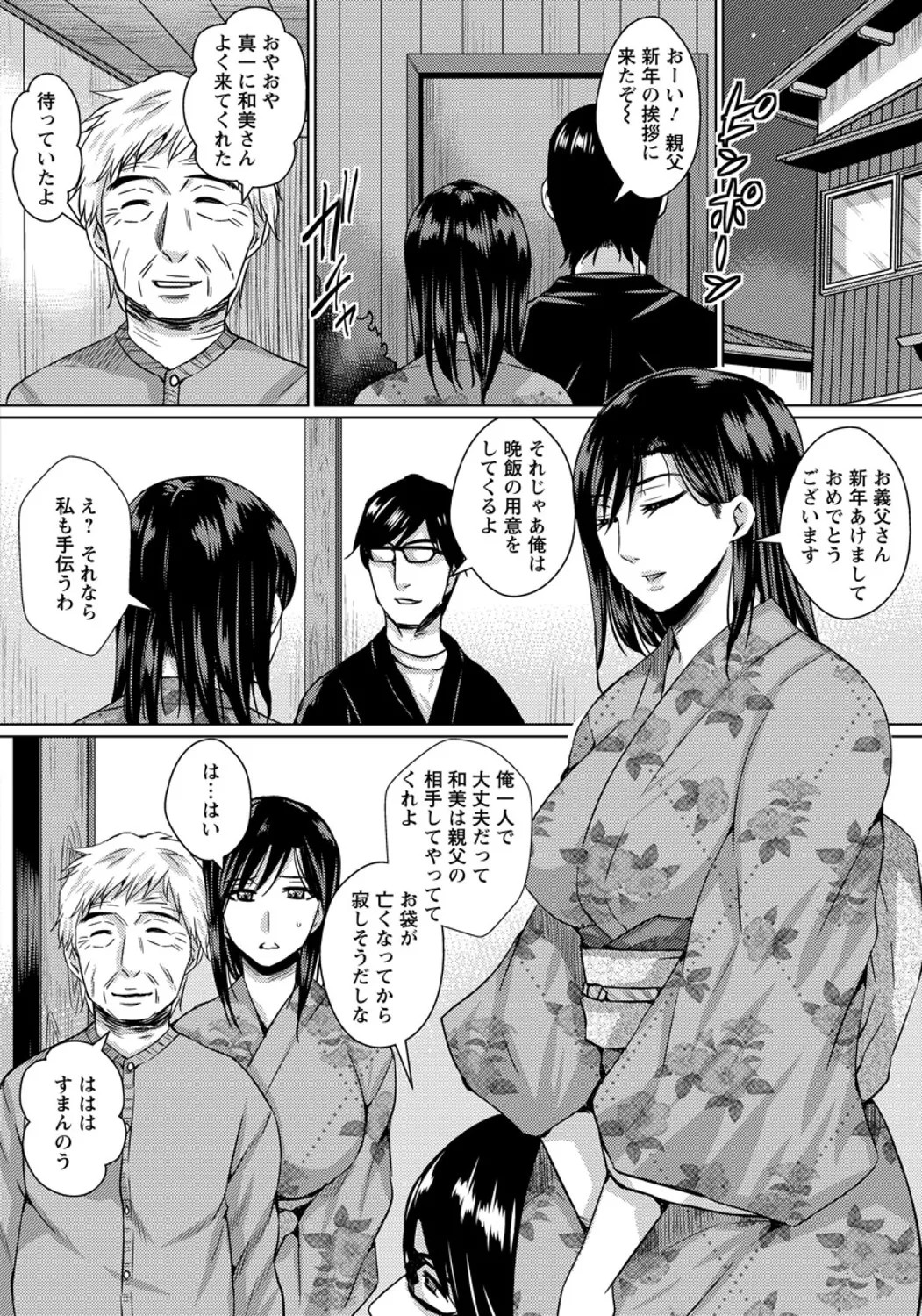 Page 422