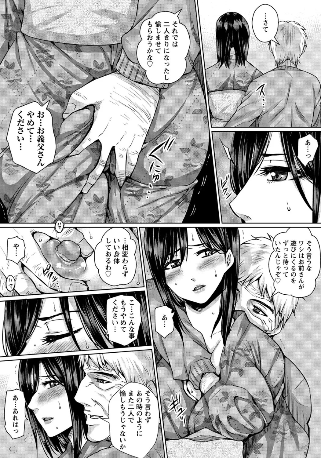 Page 423