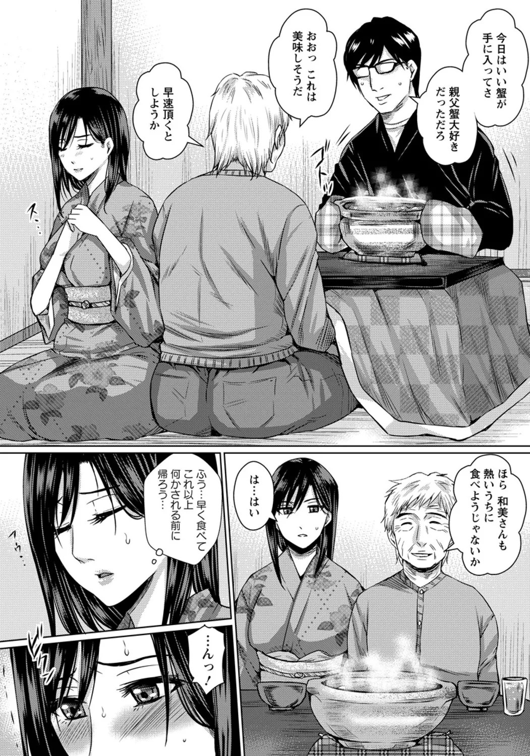 Page 425