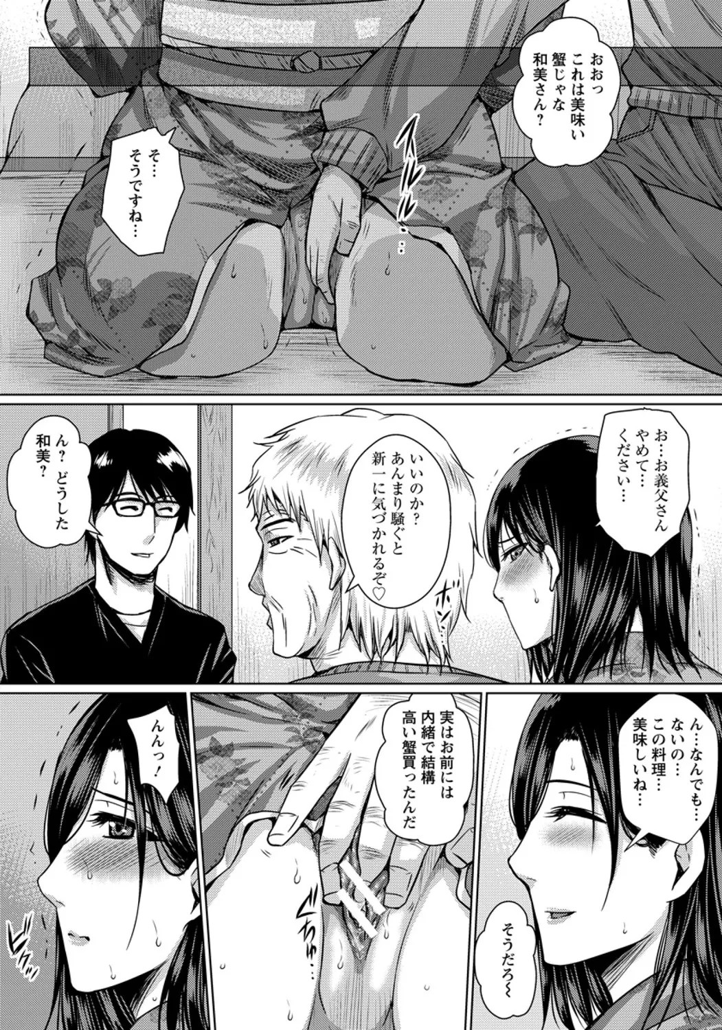 Page 426