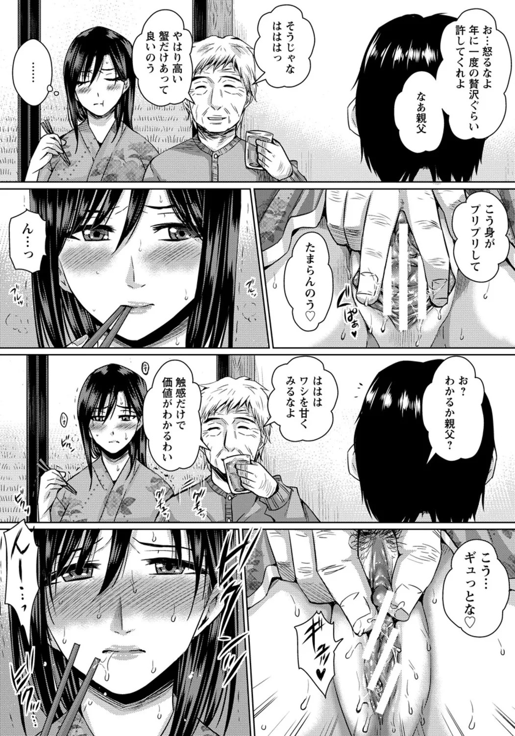 Page 427