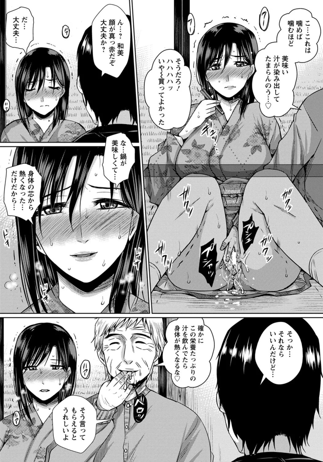 Page 428