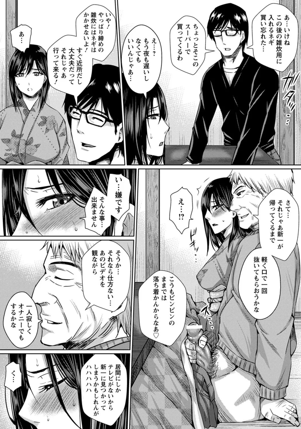 Page 429