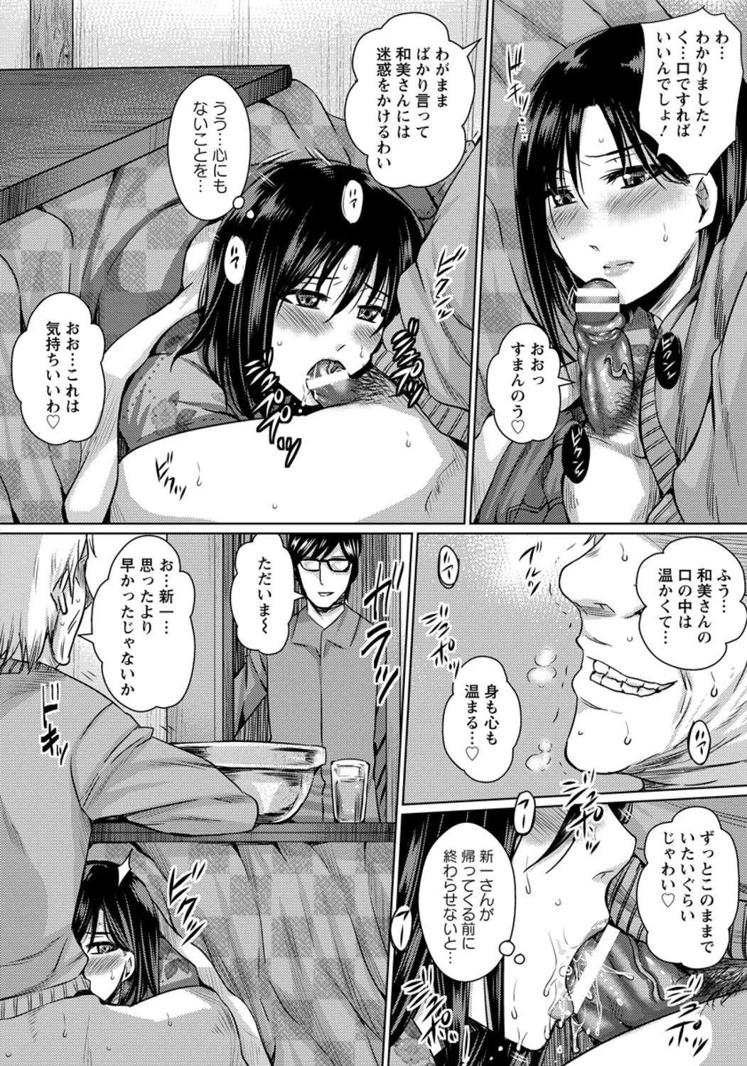 Page 430