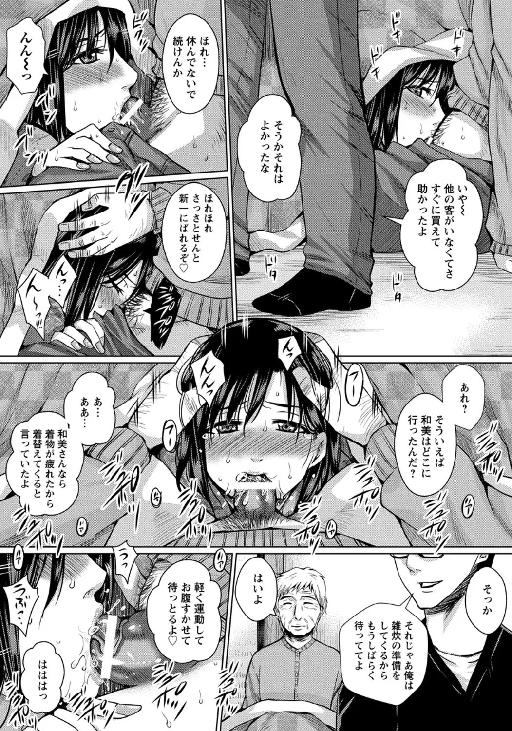 Page 431