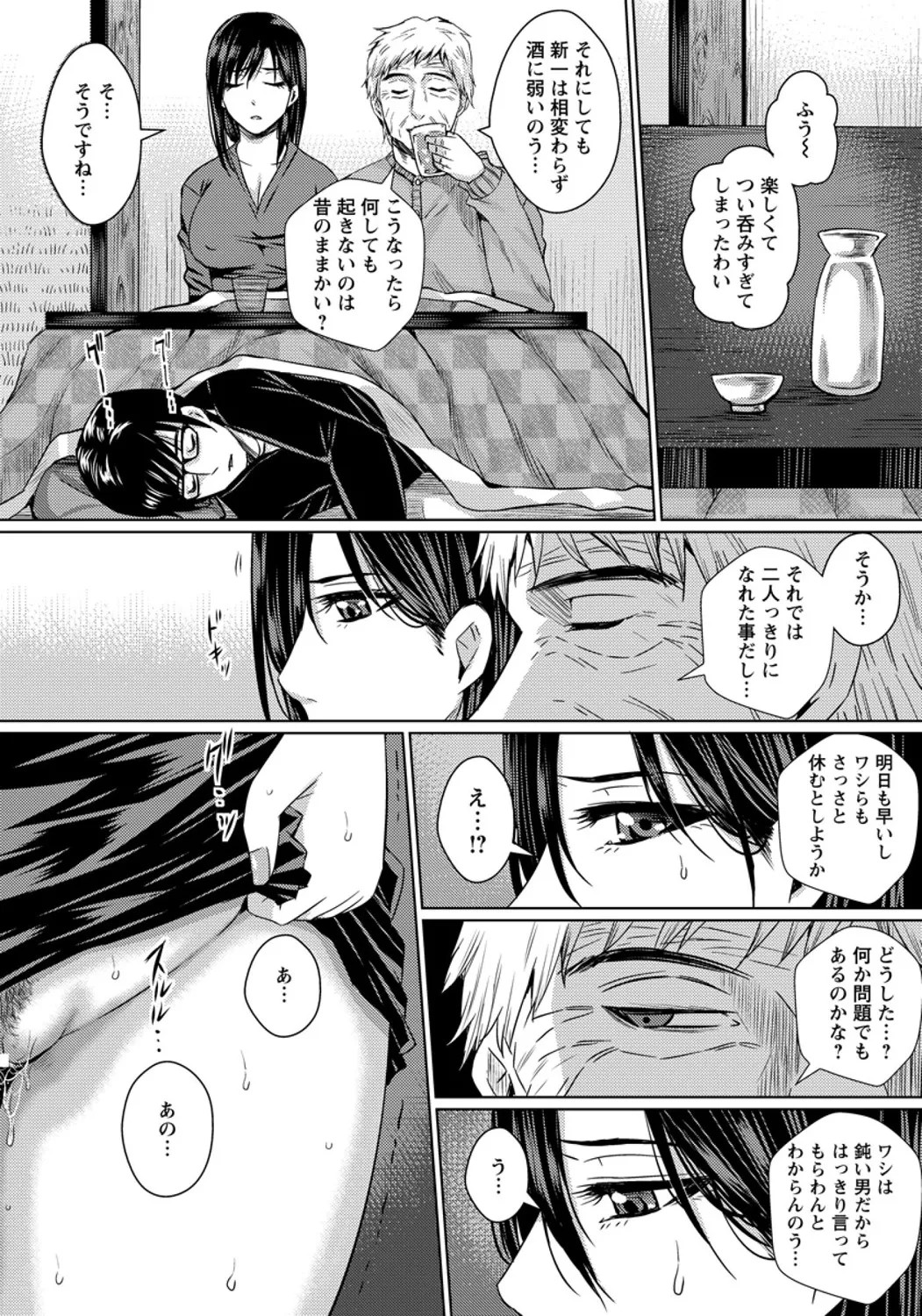 Page 433