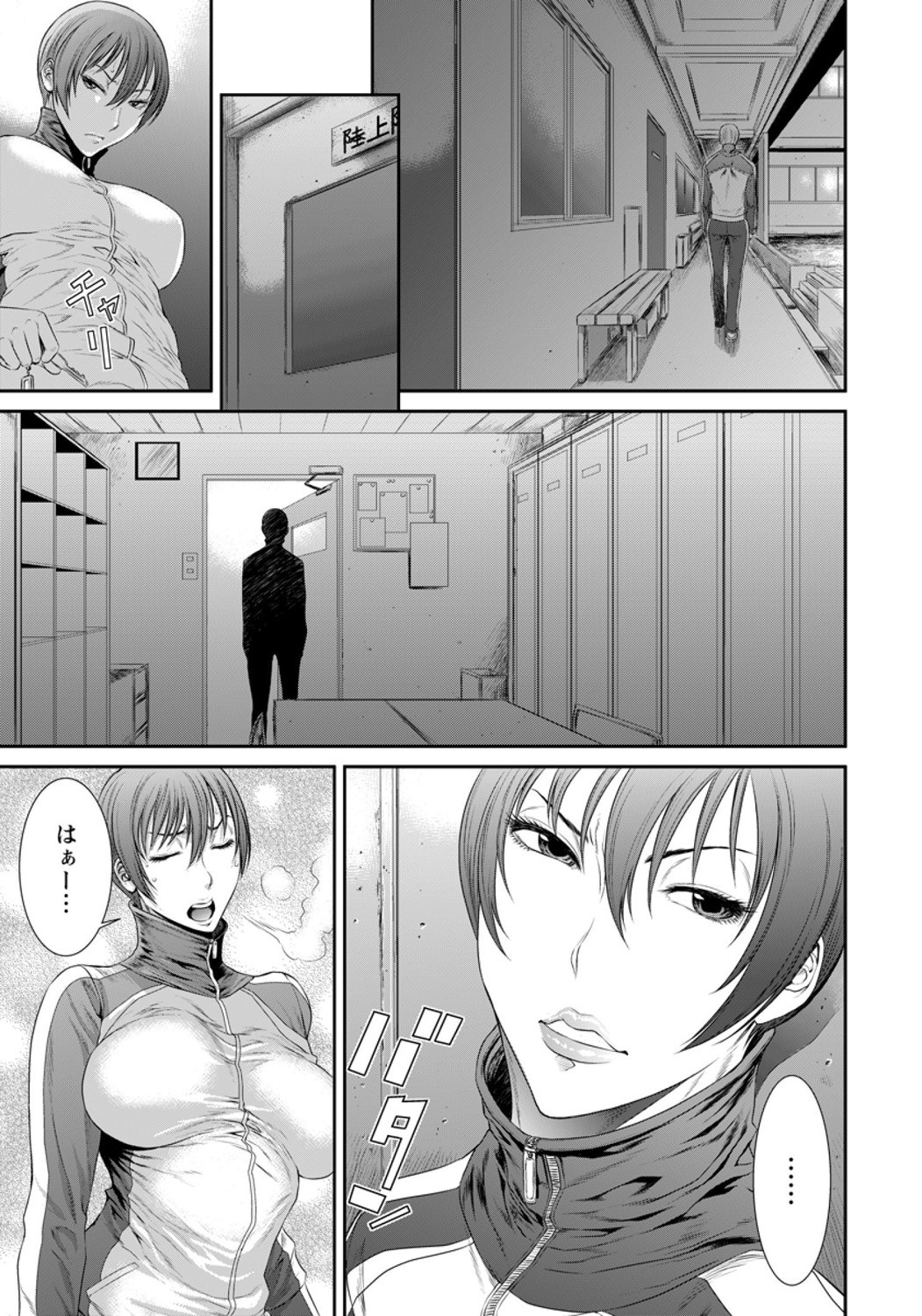Page 99