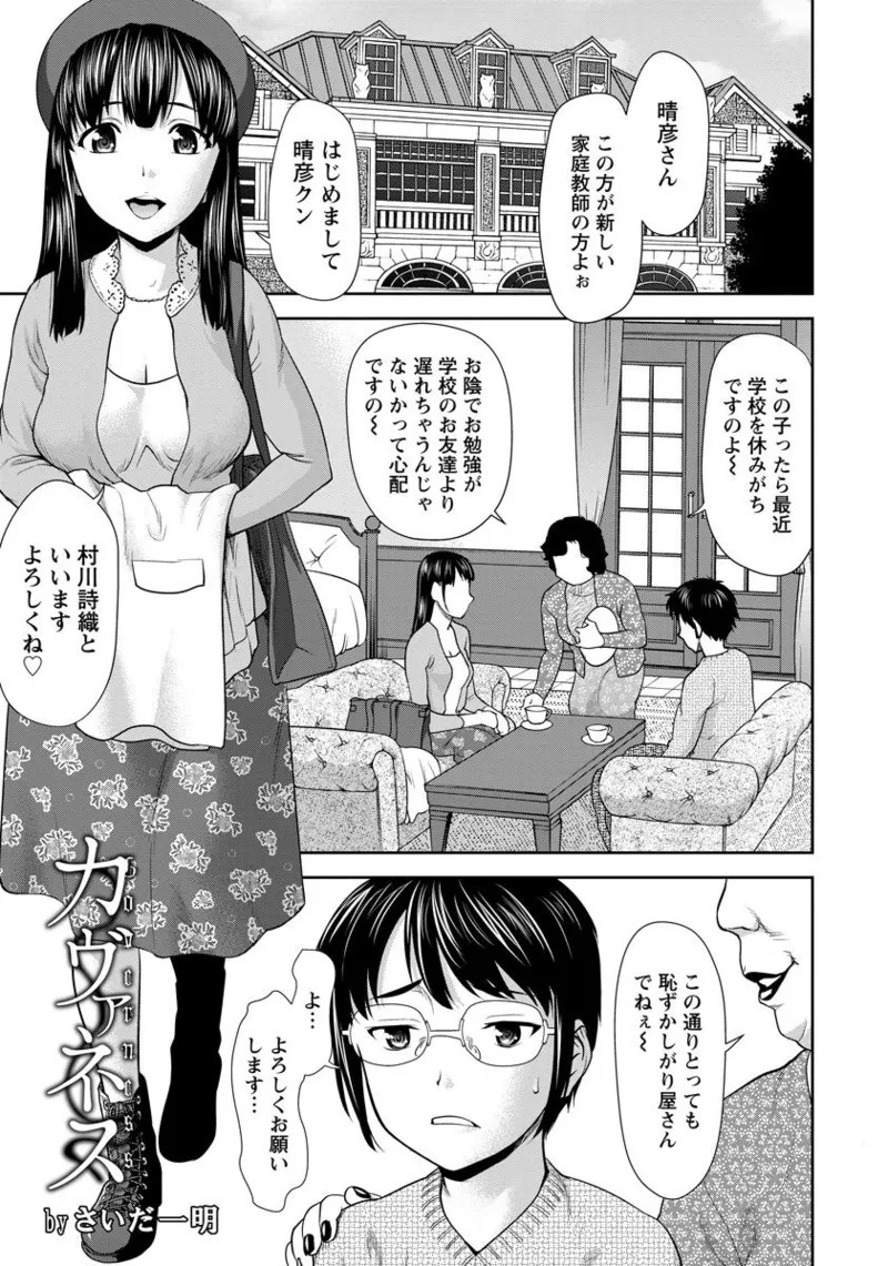 Page 133