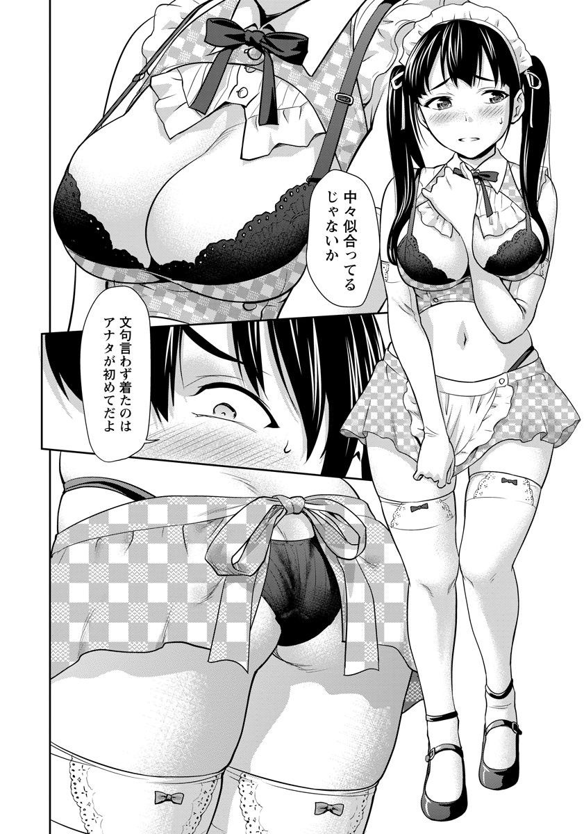 Page 138