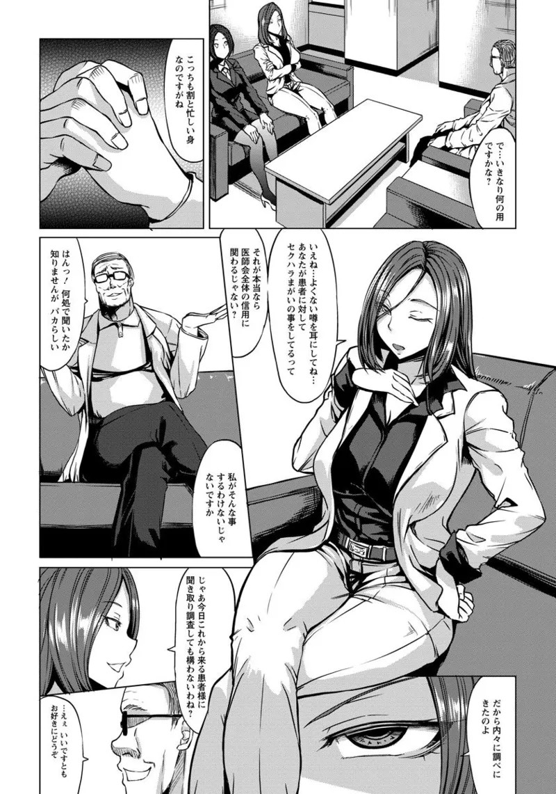 Page 154