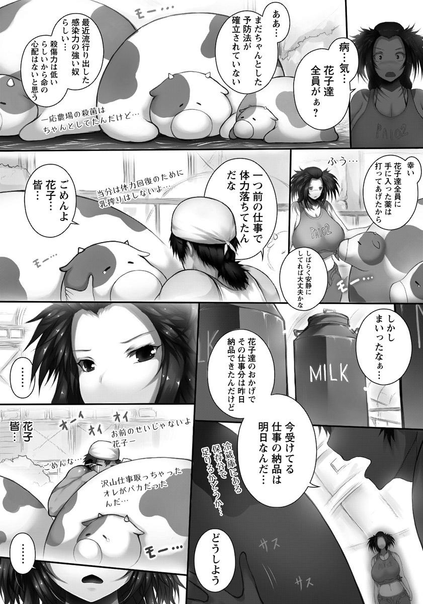 Page 177