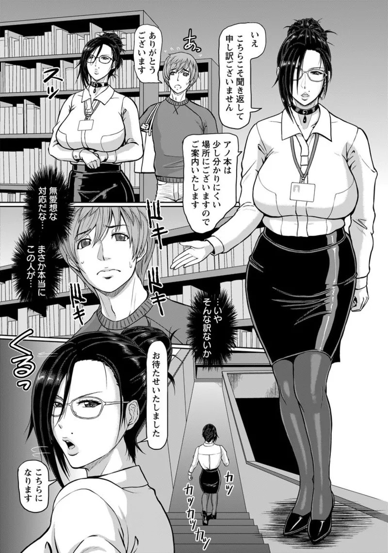 Page 218