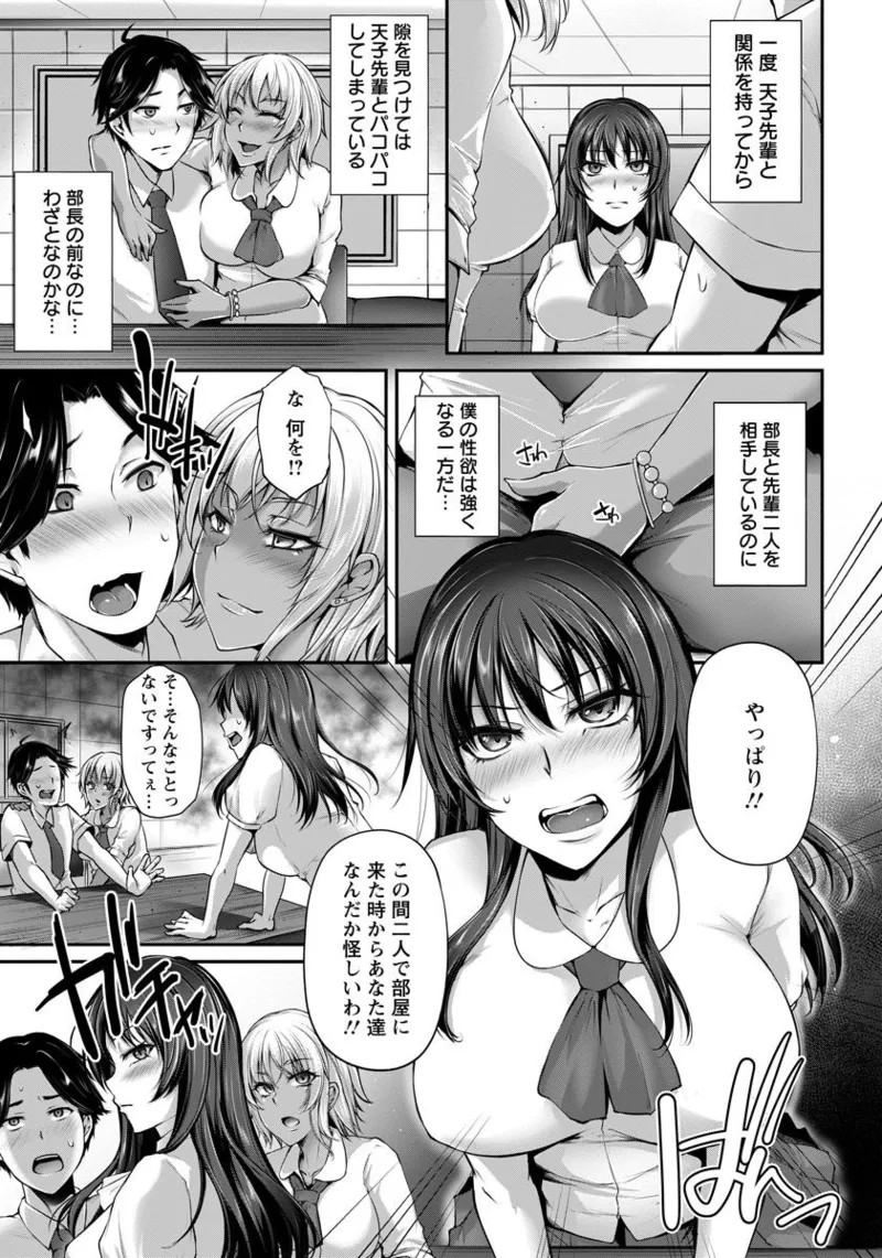 Page 237