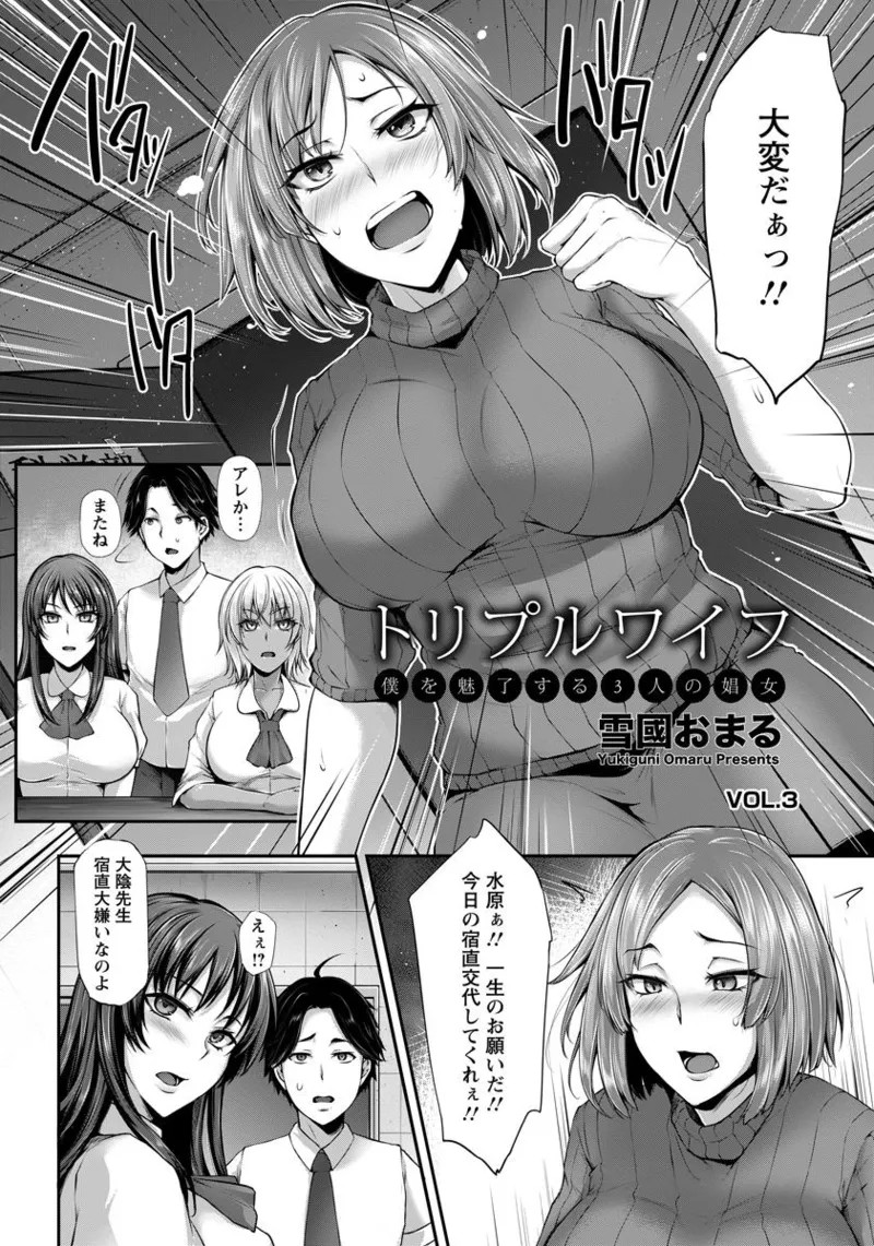 Page 238