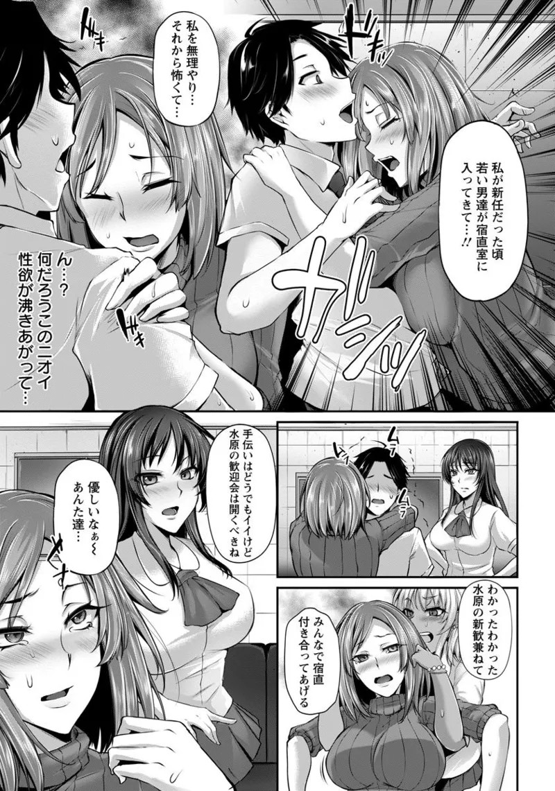 Page 239