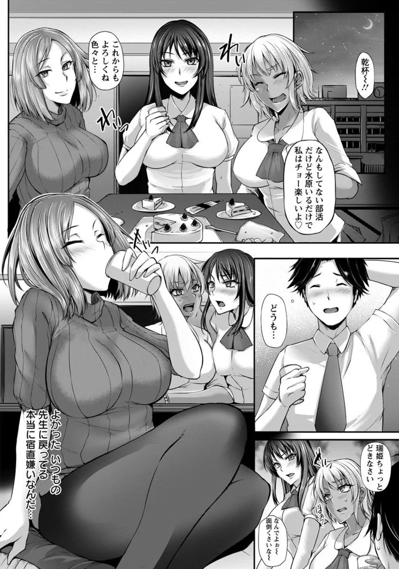 Page 240