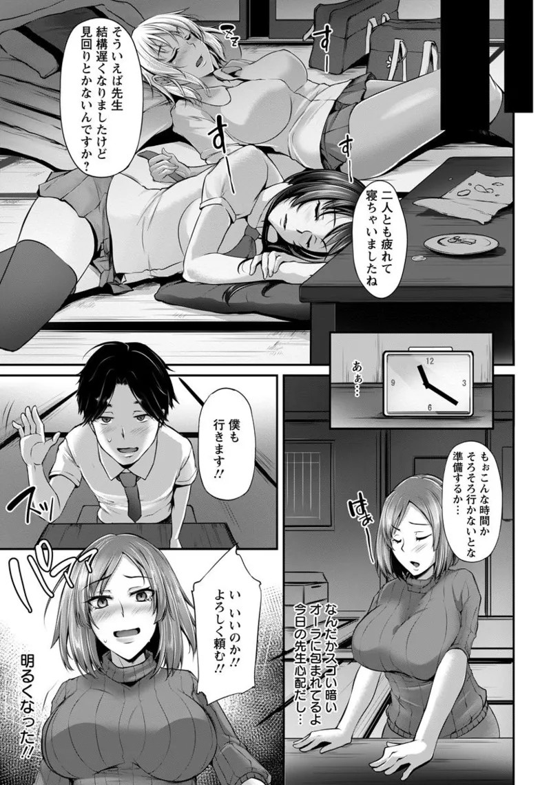 Page 241