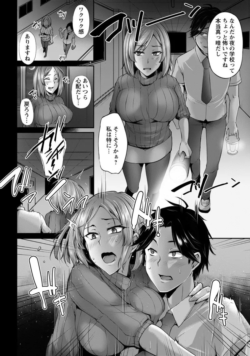 Page 242