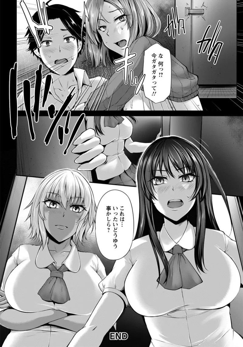 Page 256