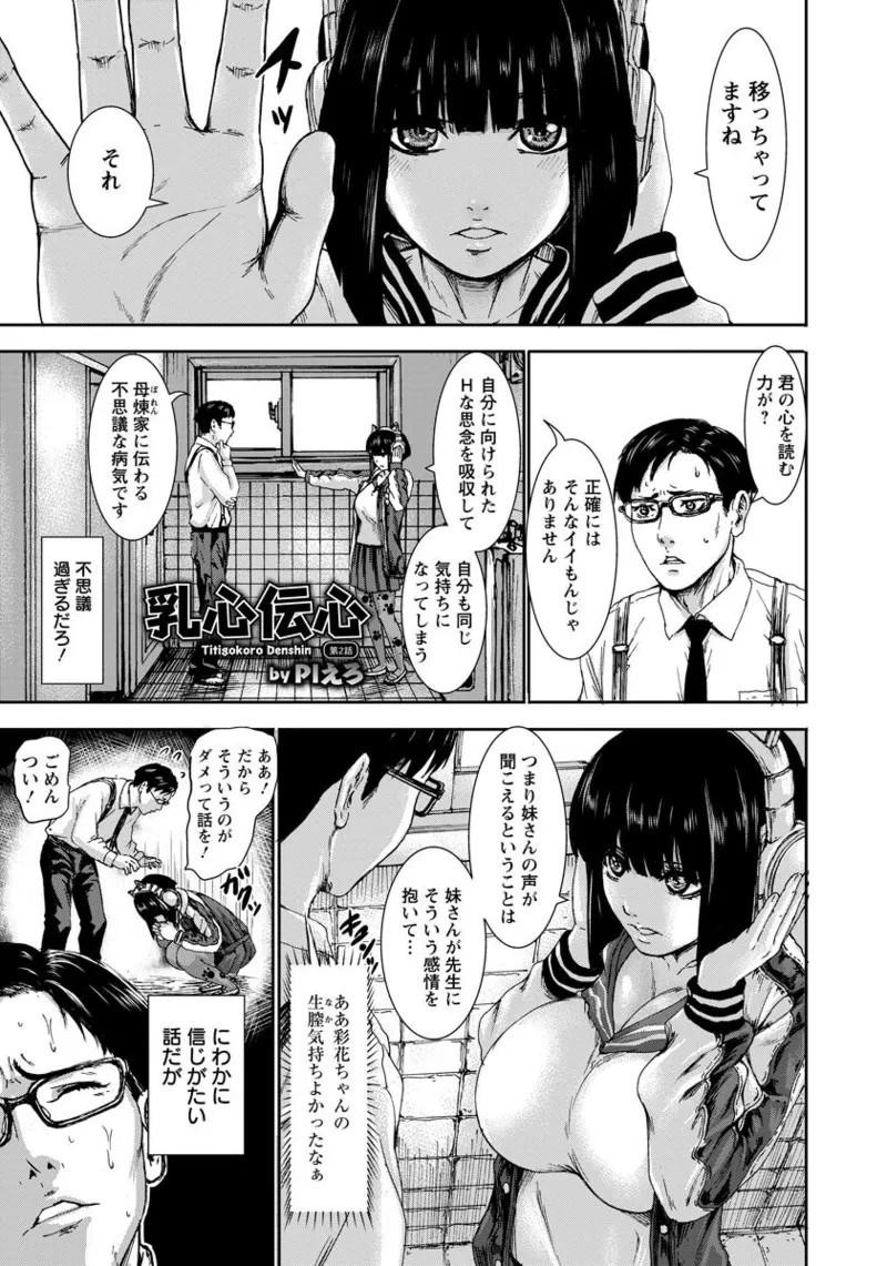 Page 257
