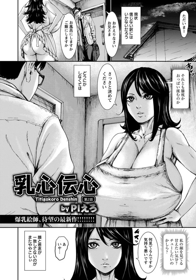 Page 258