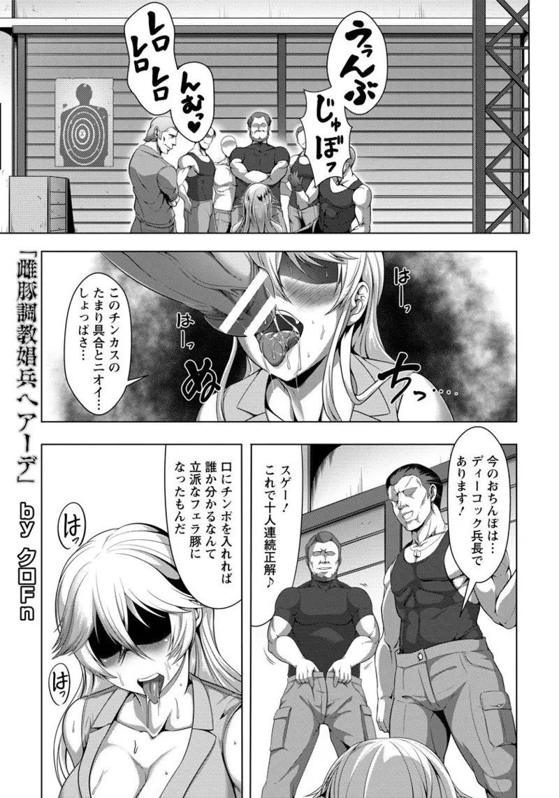Page 297
