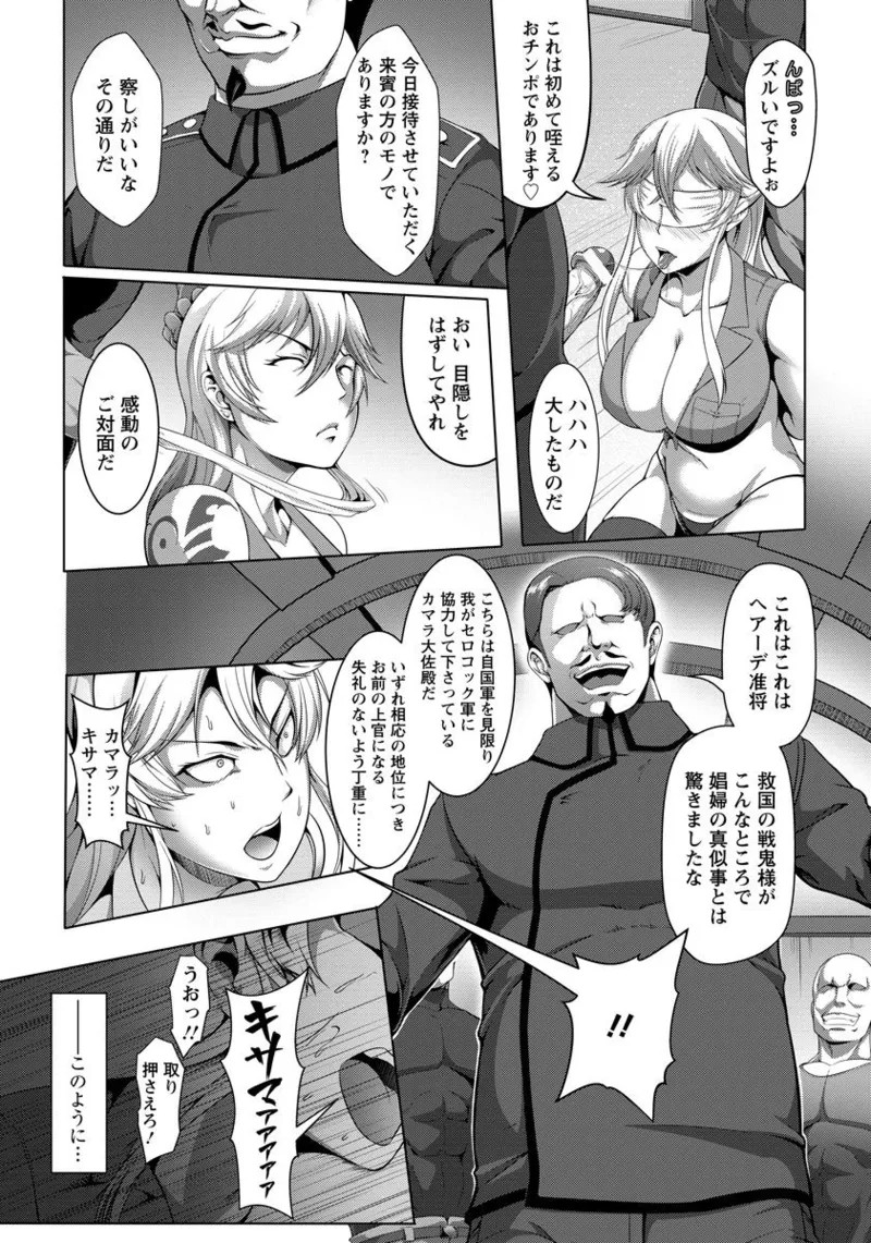 Page 299