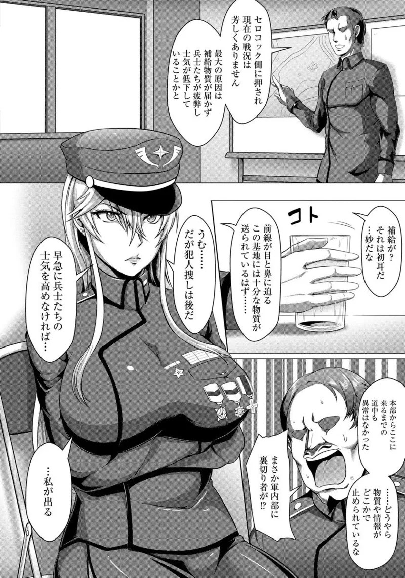 Page 300