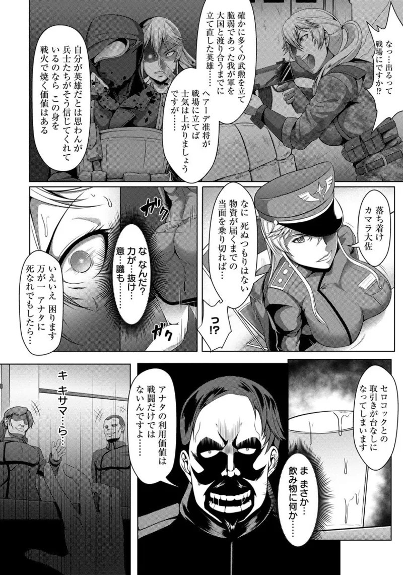 Page 301