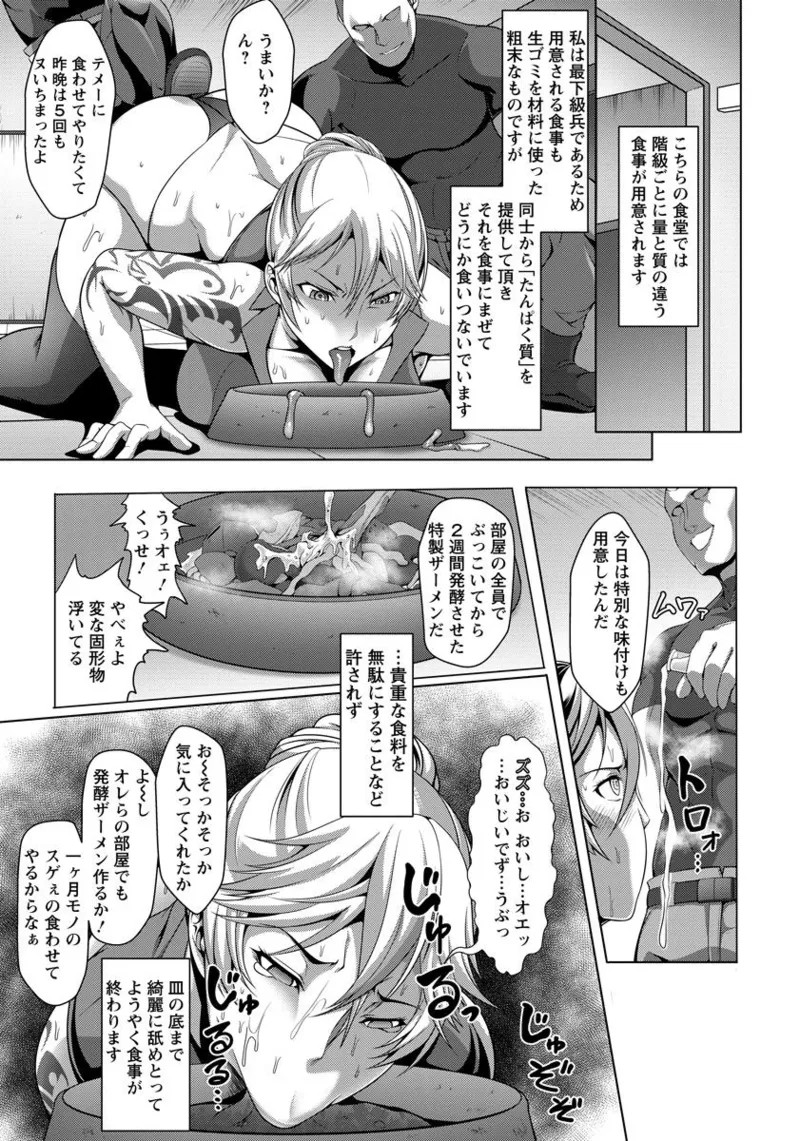 Page 305