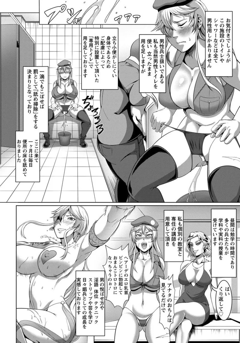 Page 306